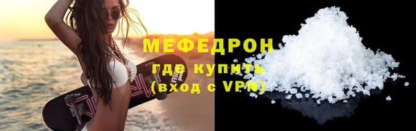 мефедрон VHQ Белоозёрский