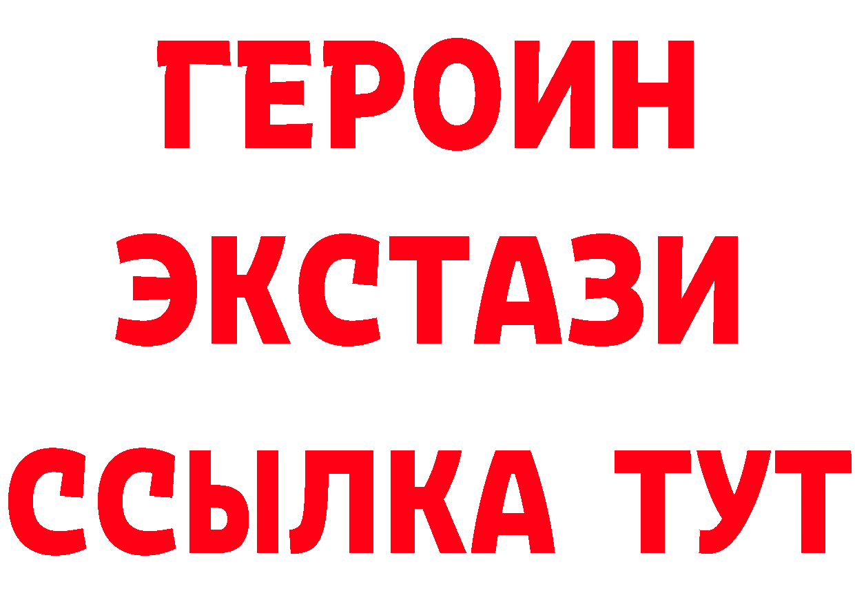 Бутират оксана зеркало это hydra Харабали