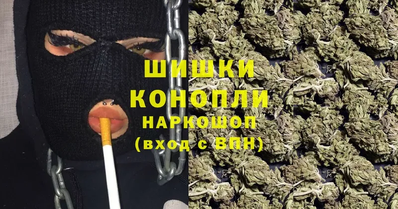 Каннабис LSD WEED  Харабали 